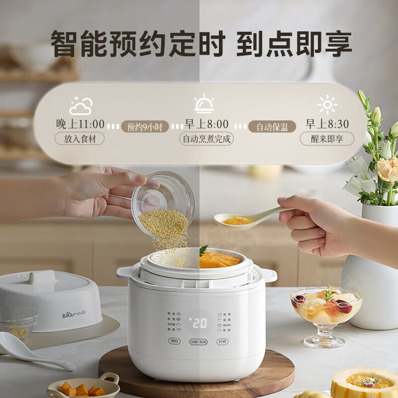 小熊智能单胆微电脑电炖锅隔水炖mini便携私享炖煮神器高清大图