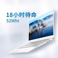戴尔DELL XPS13-7390-R1605W 13.3英寸英特尔酷睿i5超轻薄笔记本电脑【十代i5-10210U 8G 1TB SSD 2年先智】白