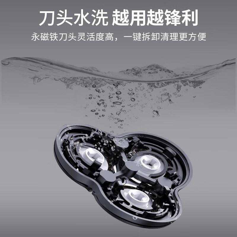 奔腾(POVOS) 电动剃须刀男士刮胡刀充电便携式三刀头轻便胡须刀车载剃胡子刀电动须刨 生日送男朋友节日礼物高清大图