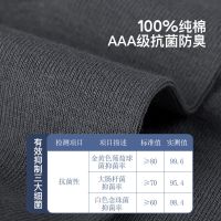 恒源祥袜子男士纯棉中筒春秋长筒冬季长袜运动全棉袜