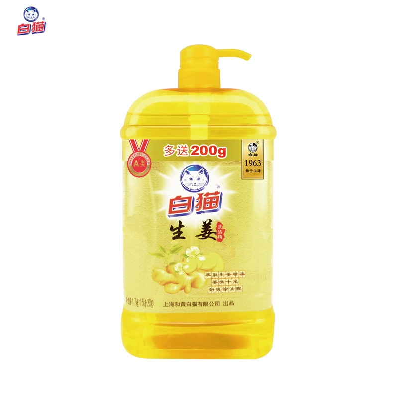 白猫生姜洗洁精家用清洗果蔬餐具净除菌去油污无洗洁精
