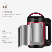 〖红色〗 美的(Midea)豆浆机家用全自动1.2升免煮不锈钢小型破壁多功能豆汁机易清洗
