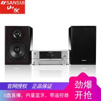 山水(SANSUI) MC-1568A 无线蓝牙音响 DVD组合音响 迷你音响CD电视HIFI音响 内置安卓平台