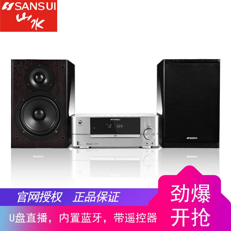山水(SANSUI) MC-1568A 无线蓝牙音响 DVD组合音响 迷你音响CD电视HIFI音响 内置安卓平台
