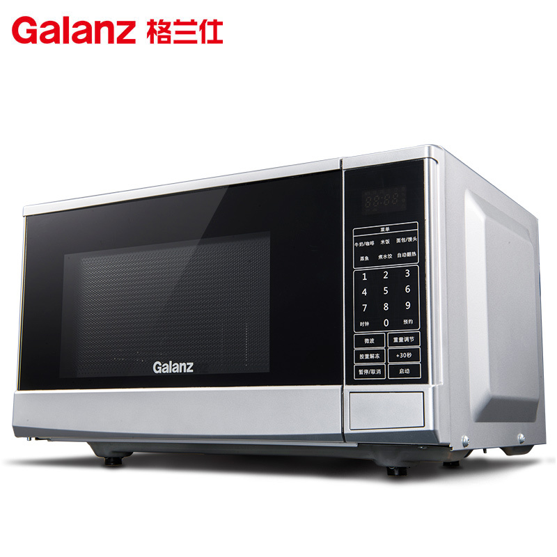 Galanz/格兰仕 P70F20CN3P-Q1(W0) 20L家用智能平板微波炉杀菌消毒迷你 智能多功能