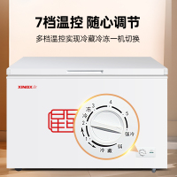 星星(Xingx)BD/BC-355E 355升 冰柜冷柜 厨房商用保鲜设备卧式通体大容量 冷藏冷冻转换单温冰柜