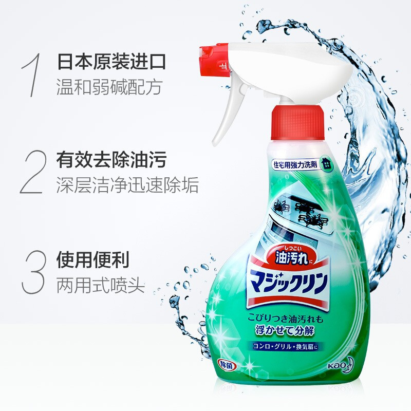 健步走活动奖品家清 礼包七高清大图