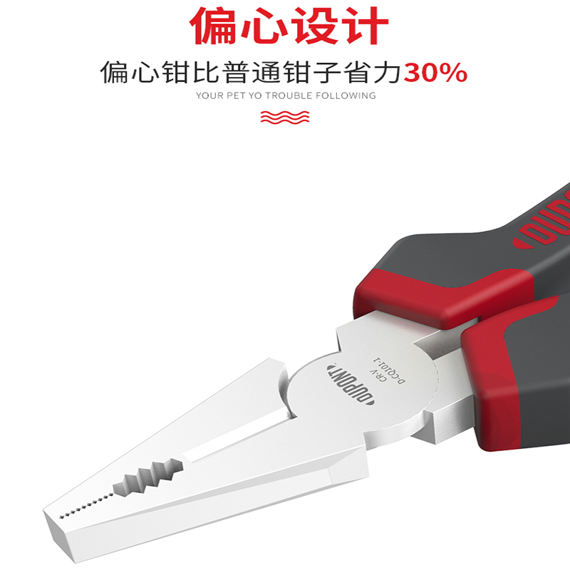 杜邦钳子钢丝钳老虎钳多功能电工尖嘴工业级斜口特种手钳