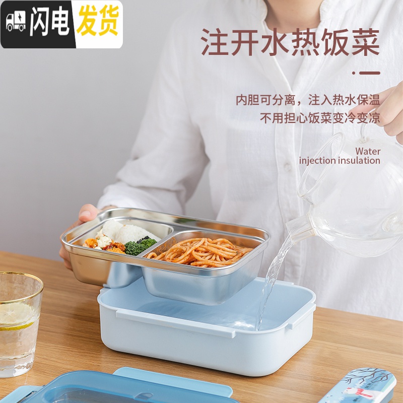 三维工匠316不锈钢饭盒上班族保温便当盒学生儿童便携食堂带盖分隔型餐盒 1200蓝白款(送304勺筷+保温袋)高清大图