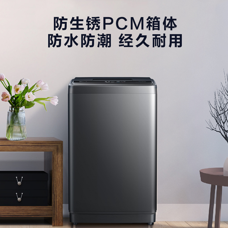 海信(Hisense)波轮洗衣机全自动 9公斤小型家用租房宿舍洗衣机 金属机身 桶自洁除螨洗智能洗HB90DA35
