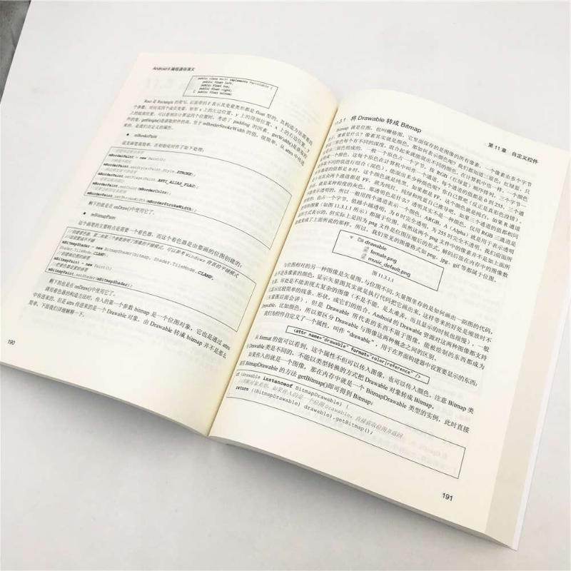 醉染图书ANDRO 9编程通俗演义9787302532高清大图