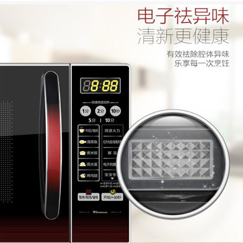 美的(Midea)微波炉 EG720KG3-NR1