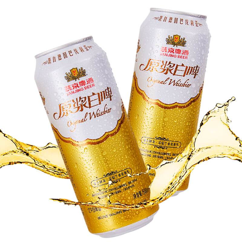燕京啤酒12度原浆白啤听装500ml*12罐 啤酒整箱装