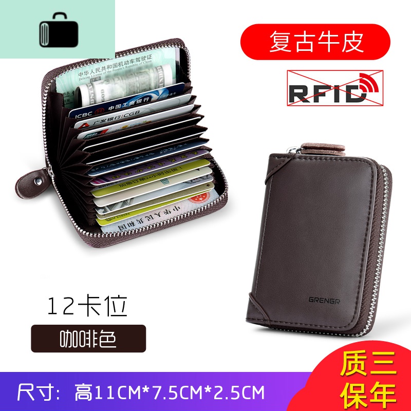 卡包男真牛皮大容量多卡位防消磁防盗小巧卡片包超薄高档卡夹包女NEW LAKE女士钱包/卡包 咖啡色14层位【复古牛皮】★假一罚十❤