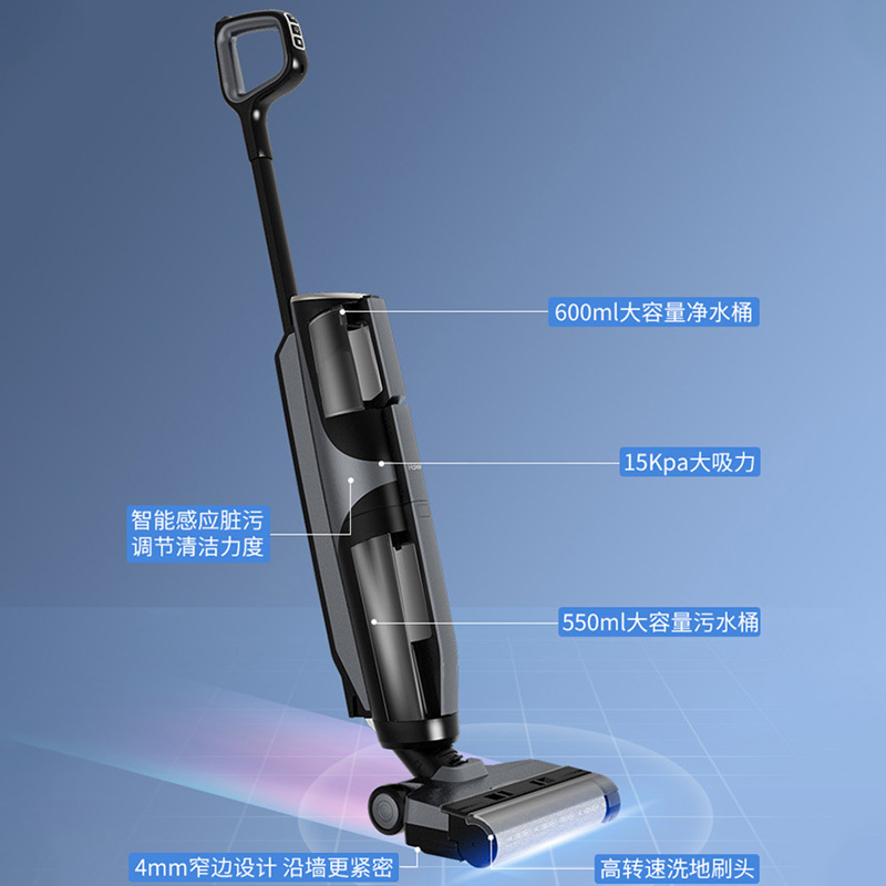 海尔(Haier)洗地机无线智能自动电动拖把大吸力家用吸拖洗一体清洁机智能风干除菌J7-Pro