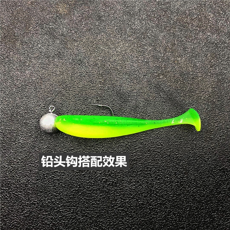 t尾鱼路亚软饵淡水t尾软虫铅头钩钓闪电客小鱼鲈鱼鳜鱼远投倒钓假饵