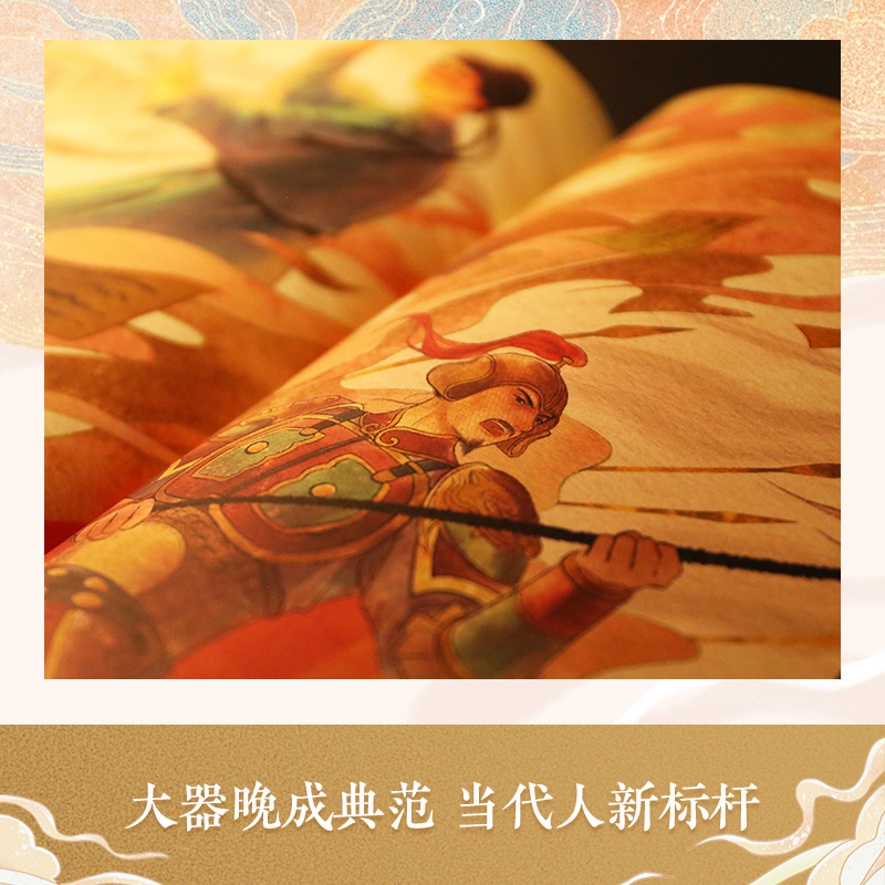 你当像李白,长风破浪 [正版]莫愁猎火狼烟前路有高适人生如逆旅幸好还有苏轼你当像李白长风破浪谁当凌绝顶杜甫与我 中国古诗高清大图