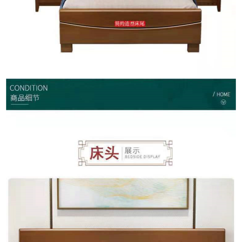 豫龙都床高清大图