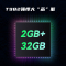 FFALCON雷鸟二级能效鹏6SE 75英寸 120Hz加速MEMC双频WIFI AI远场语音超薄全面屏75S365C