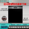 西门子SJ55ZS00MC 嵌入式家居互联晶蕾烘干全能舱 套大容量 带面板蒸饭柜