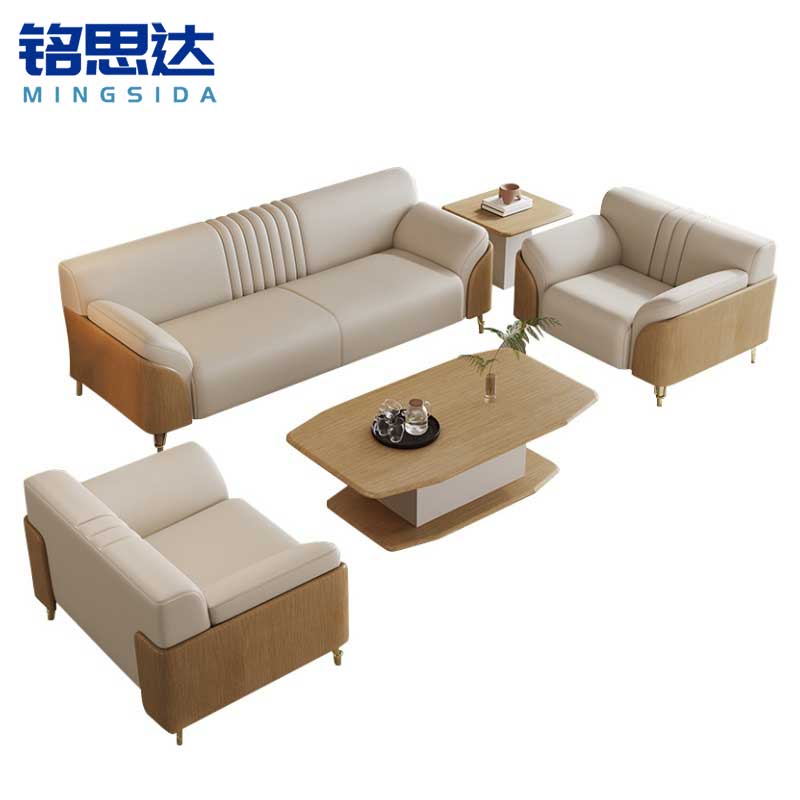 铭思达洽谈沙发