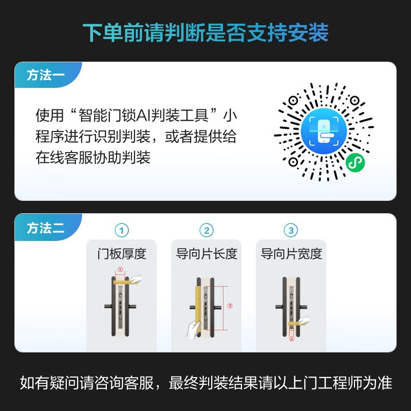 华为智能门锁 SE猫眼版 高清猫眼手机远程对讲 多种解锁方式金融级安全 NFC电子锁 AGS-S10