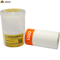 伟文(wewin) UN100-200B-50 打印纸