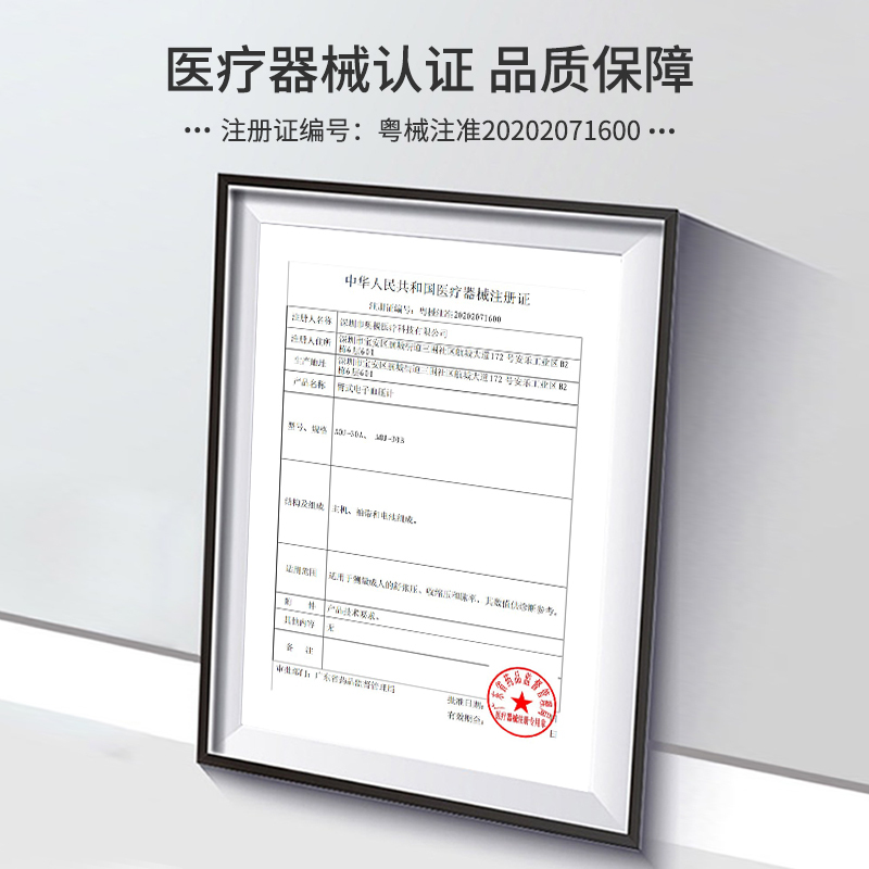 欧格斯电子血压计测压仪器臂式血压测量仪非充电家用全自动高血压