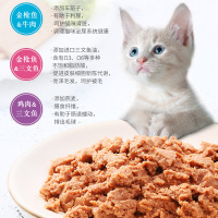 麦富迪宠物零食鲜肉湿粮鲜肉多多金枪鱼+牛肉330g*6成猫幼猫通用