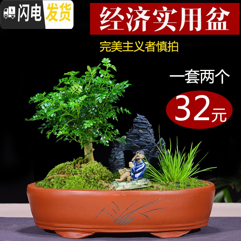 三维工匠宜兴紫砂花盆简约透气长方形盆景盆假山造景盆粗陶盆多肉组合花盆 长方一套两个价格 大花盆容器高清大图