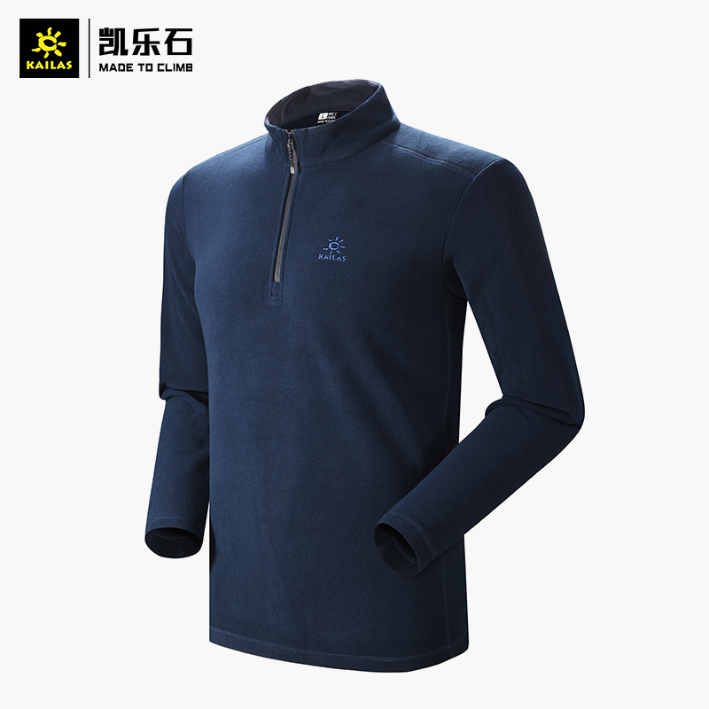 凯乐石抓绒衣男女户外长袖套头卫衣保暖贴身半开衫外套