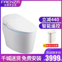 FAENZA法恩莎一体智能马桶家用多功能全自动冲水即热式地排喷射虹吸式智能坐便器马桶F18F5坑距400/305mm