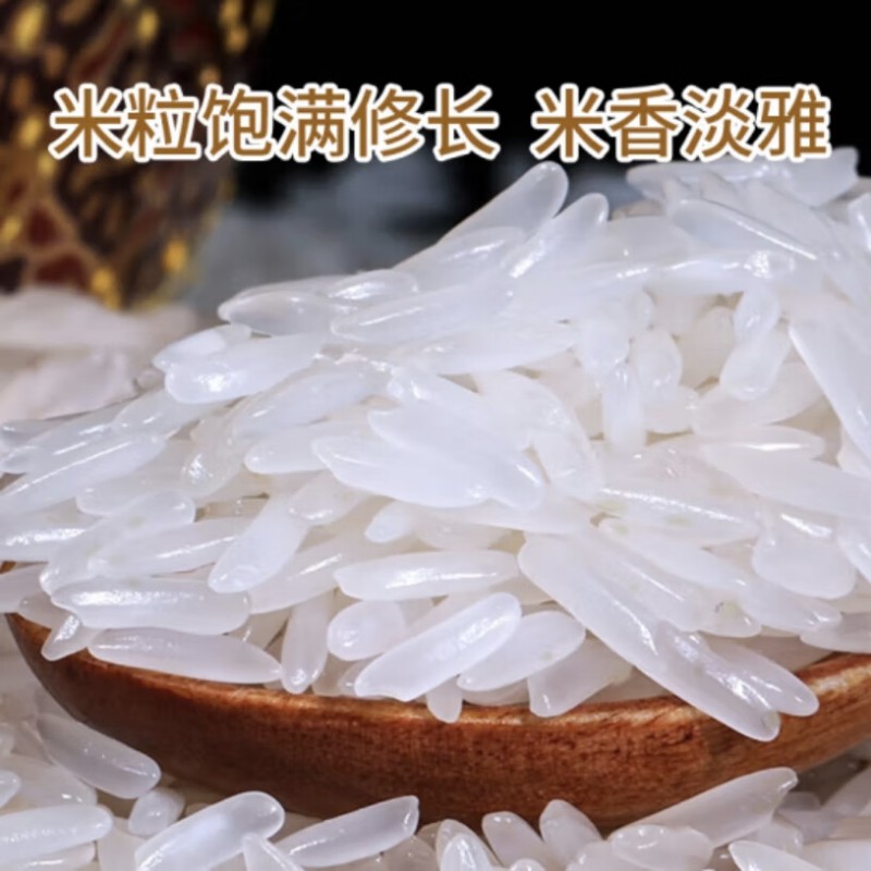 乐养优品五常大米 2.5KG 大展宏图
