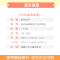 中华成语故事 [正版]精装有声读物中华成语故事注音版大全儿童绘本蜗牛典藏屋带趣味阅读中国全套绘会汇壳童书幼儿园小学生一年