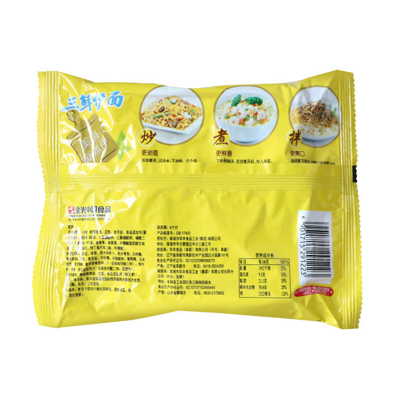 华丰三鲜伊面原味86g*24包整箱泡面火锅面速食方便面干吃面 约2064g