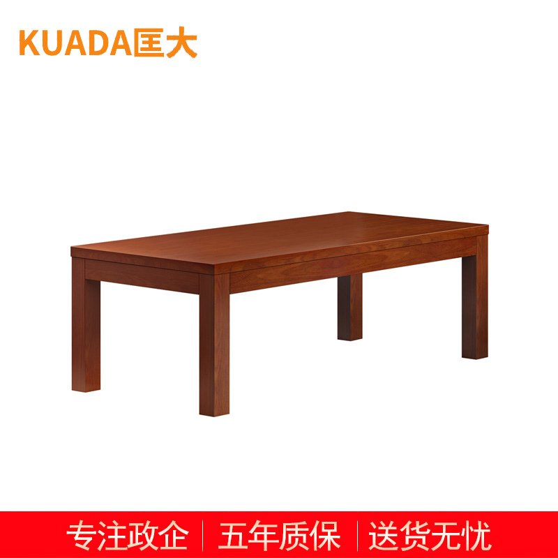 匡大 茶几油漆长茶几 KDT179