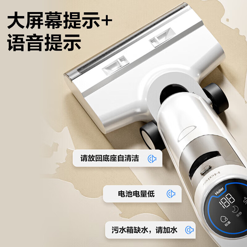 海尔(Haier)小海豚洗地机无线智能家用吸尘扫拖一体机 自动清洗[0缠毛 双效净味] A500Plus高清大图