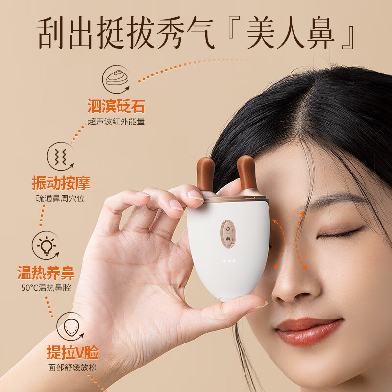 科爱元素按摩器红砭石标准版CI177A随身易携3档热敷曲度设计高清大图