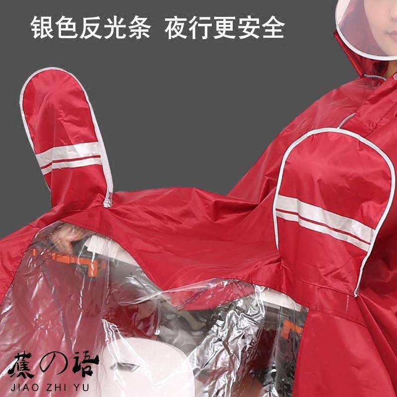 电动车摩托车雨衣雨披单人双帽檐头盔式带面罩可拆卸加大加宽加厚
