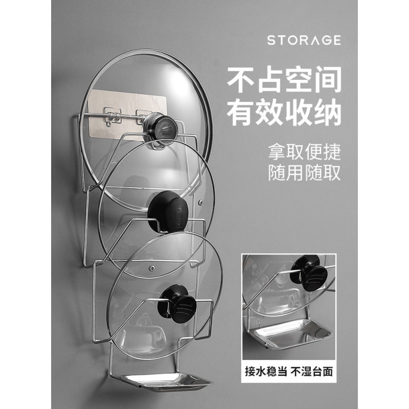 锅盖架壁挂不锈钢厨房置物架免打孔放锅架二层家用多层用品收纳架收纳层架 三维工匠高清大图