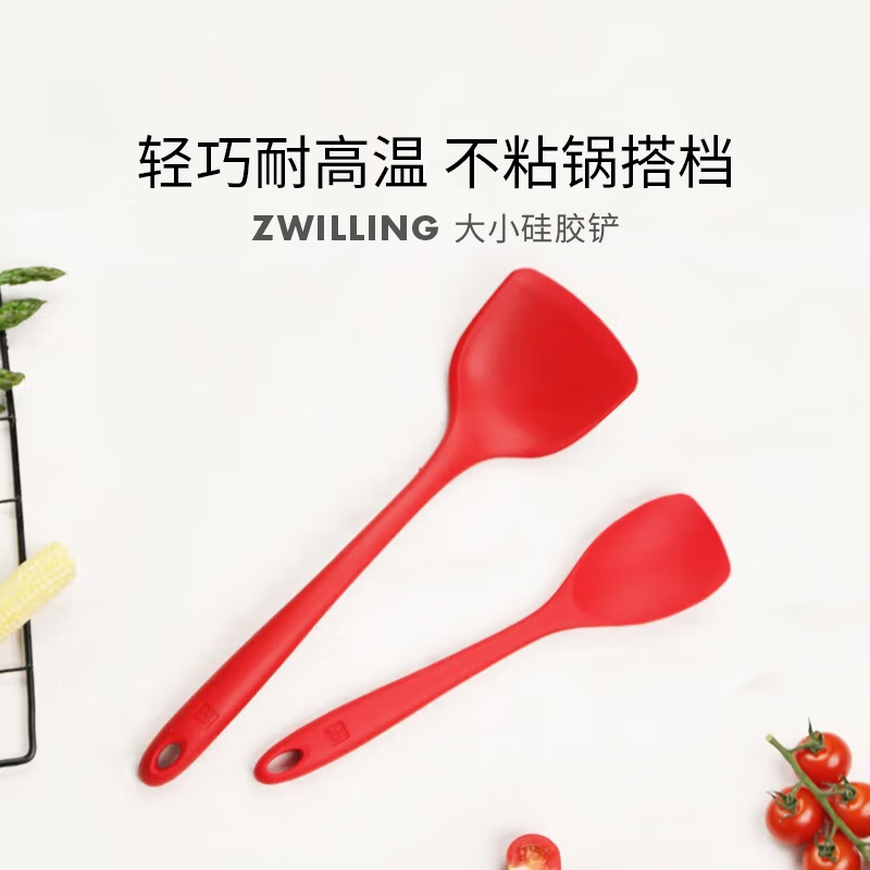 双立人锅具6件套煎炒炖烹自有一套NOWPlus款1029401高清大图
