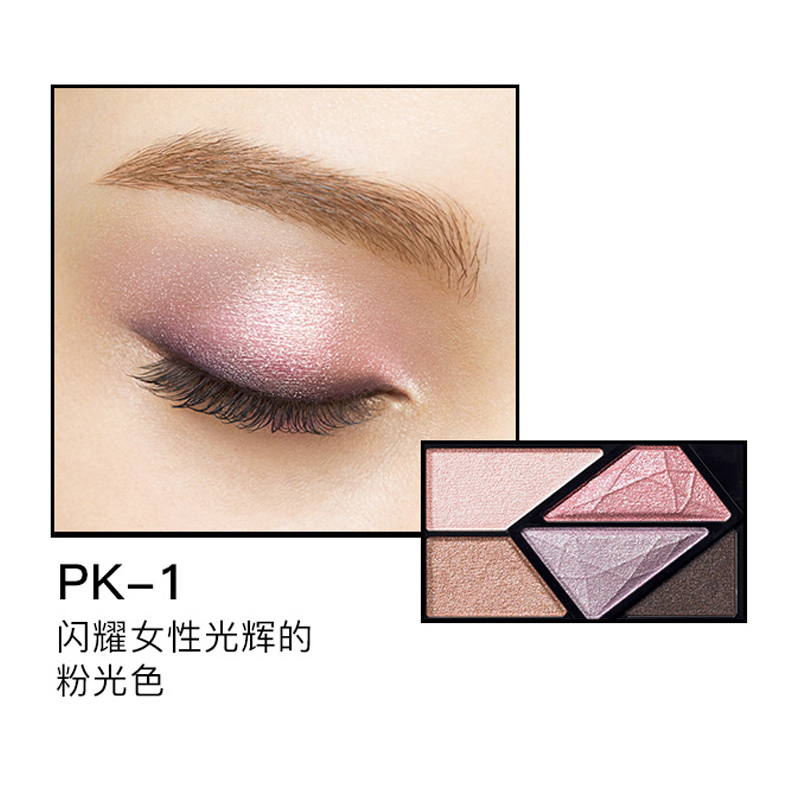 凯朵(KATE) 金属光诱眼影盒PK-1 （不晕染 提亮肤色 多色眼影）3g【正品保障】