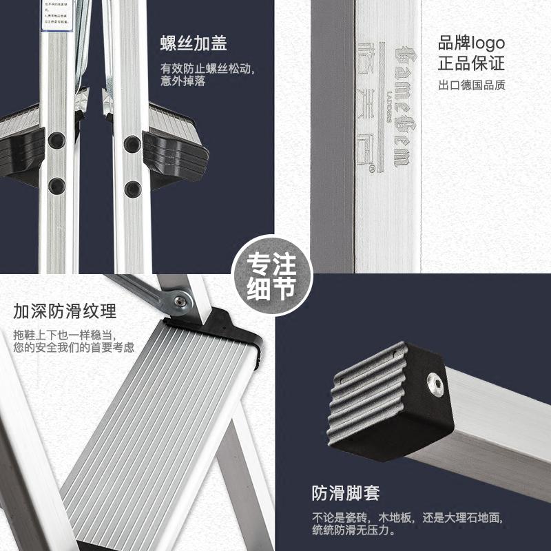 人字梯加厚铝合金梯子家用折叠多功能楼梯室内外移动便携工程梯凳 三维工匠 银白色四步小梯凳家用梯高清大图