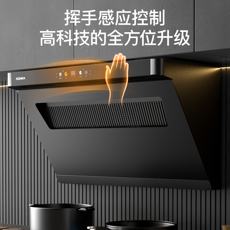 康佳油烟机燃气灶套装家用大吸力厨房抽油烟机吸排油烟机灶具套餐 KJ89B+JZT-B500F高清大图