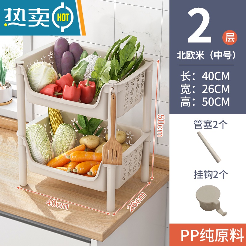 敬平可移动厨房置物架落地多层蔬菜收纳架多功能家用零食架菜篮子菜架高清大图
