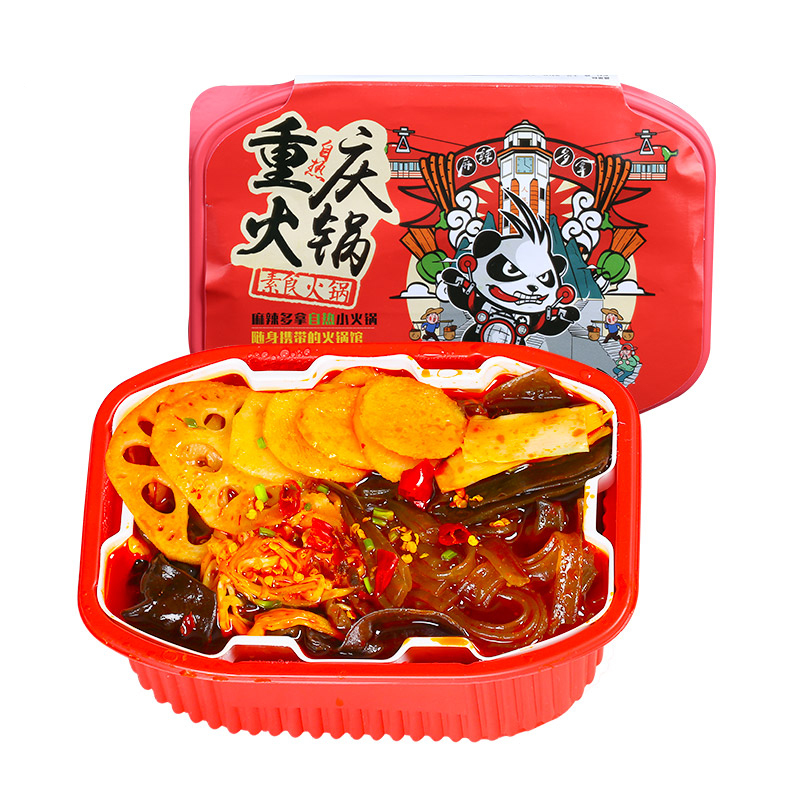 麻辣自热自煮小火锅速食懒人火锅方便素火锅自助火锅402g