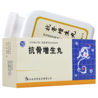 舒药 抗骨增生丸 220丸*1瓶/盒