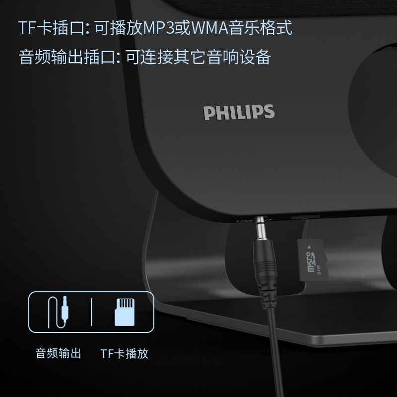 飞利浦CD播放机 AZ7108高清大图