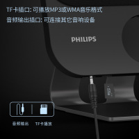 飞利浦CD播放机 AZ7108