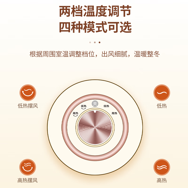 美菱(MeiLing)家用冬季立式取暖节能速热电暖器 MPN-T3高清大图
